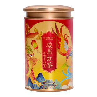 天福茗茶 金骏眉红茶 正宗武夷高山中小叶工夫茶叶铁罐装50克