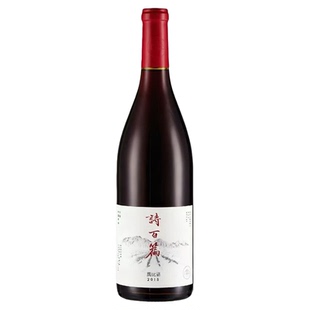 国产名酒 诗百篇优选黑皮诺红葡萄霞多丽长相思白葡萄酒 红葡萄酒
