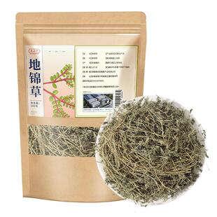 野生地锦草500克中草药材新鲜正品泡水喝搭地锦草茵陈功效与作用