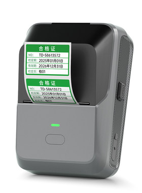 德佟P2合格证标签机工器具试验