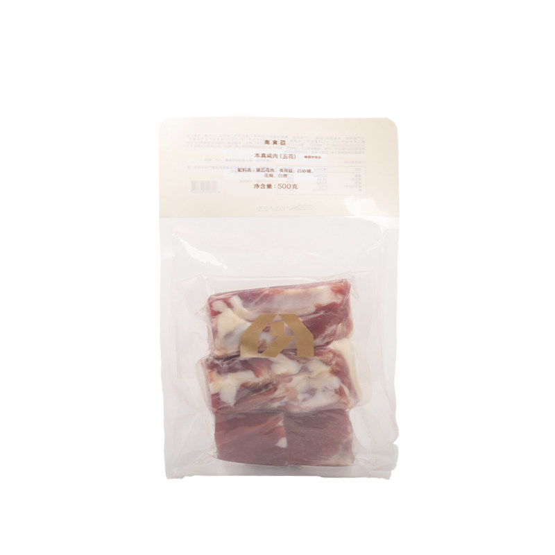 南食召本真咸肉(五花)