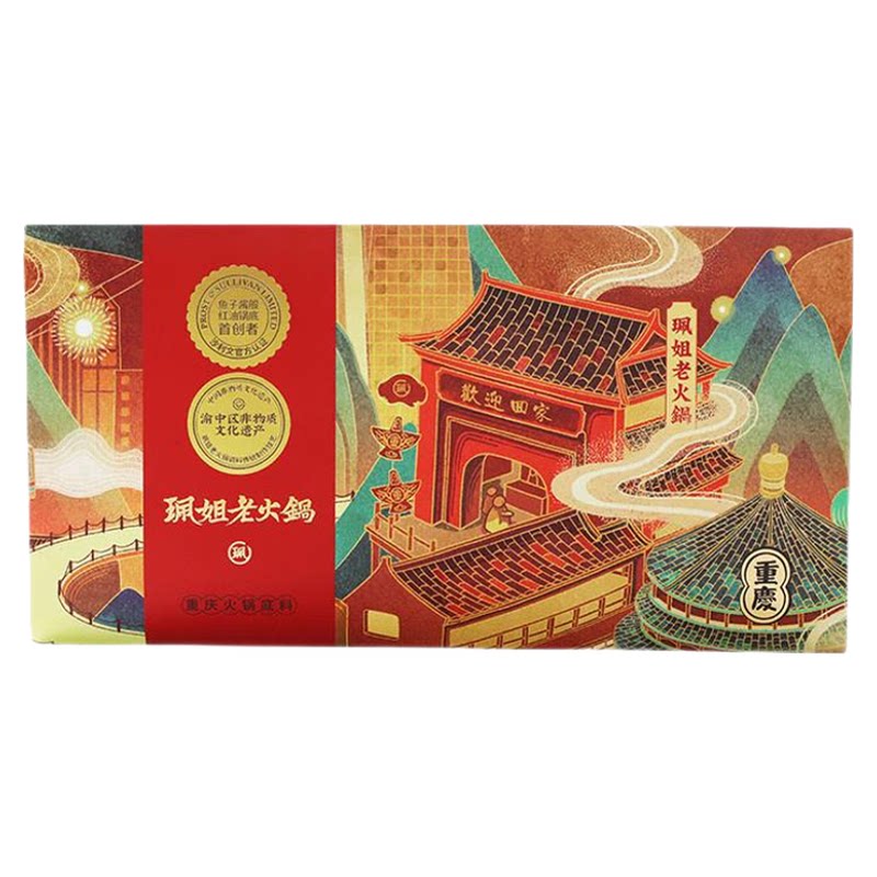 珮姐火锅底料重庆老火锅麻辣牛油火锅料佩姐老火锅底料手办礼5包