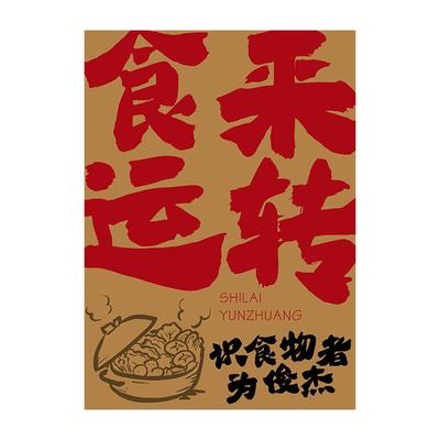 餐饮饭店厨房门帘遮挡帘定制店铺商用面馆后厨半截隔断布帘免打孔