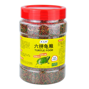 小乌龟饲料通用龟龟粮鱼干虾干幼龟巴西龟草龟龟料颗粒专用食物粮