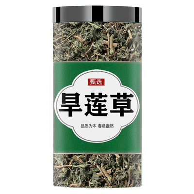 旱莲草新鲜干货正品中药材