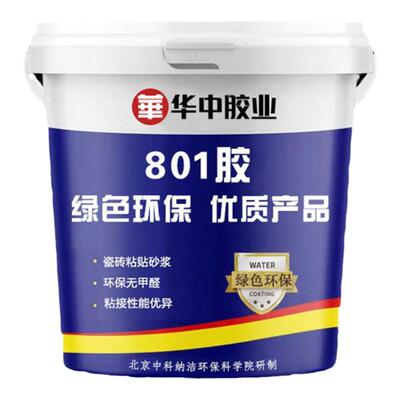 801建筑胶水内墙面腻子脱粉水泥砂浆固沙拉毛工程专用胶水环保型