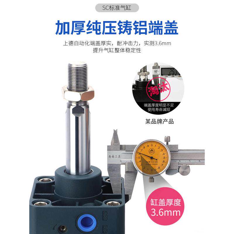 气缸SC标准小型气动铝合金拉杆式32/40/50/63/80/100/125/160/200