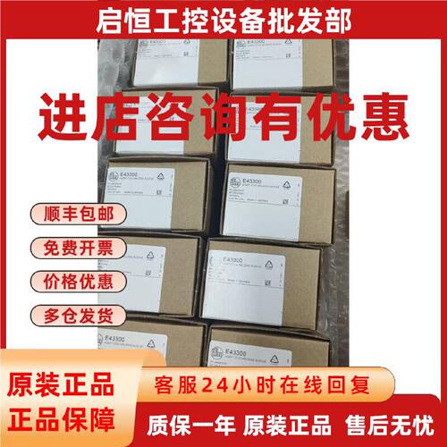 议价全新原装IFM E70354 E80371 EVF567 E80370 E20495 E30056 E4
