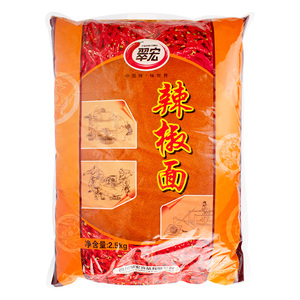 翠宏细辣椒面2.5kg四川特产红油辣椒面油泼辣子干碟蘸料烧烤料