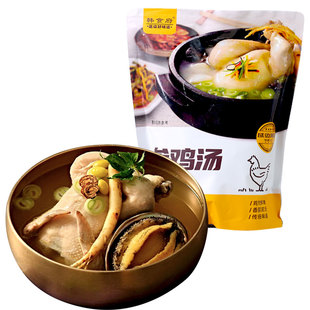 韩食府延边参鸡汤干料包延吉朝鲜族特产韩国参鸡汤韩式加热即食