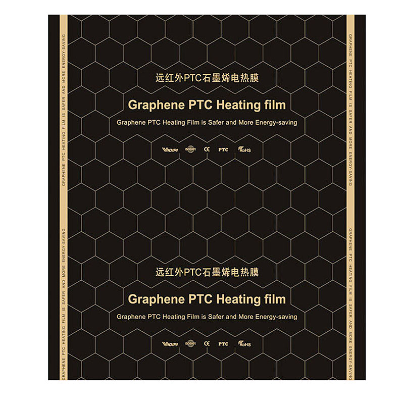 PTC石墨烯电热膜电热炕地暖省电