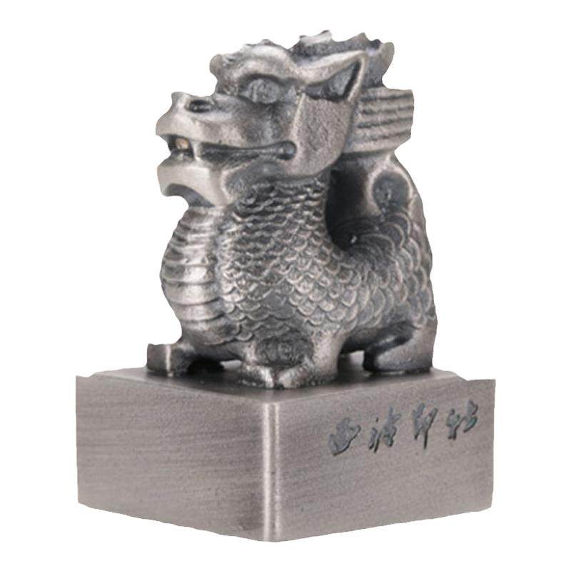 西泠印社十二生肖纪念品印章