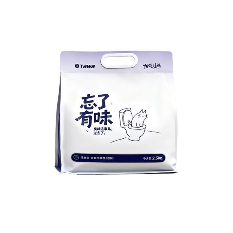 tawa豆腐木薯砂除臭抑菌猫砂