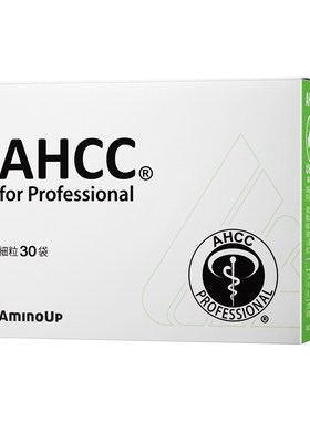 【进口原研】AHCC Pro专业版免疫黄金术后营养担子菌α葡聚糖增强