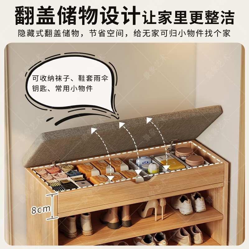 换鞋凳家用门口入户玄关物实木小型多层收纳鞋架多功能储防尘简易