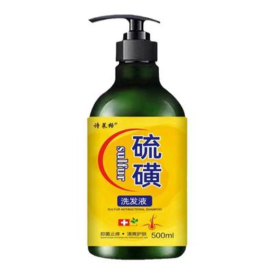 上海硫磺洗头膏去屑止痒控油