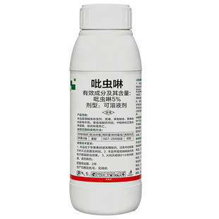 吡虫啉杀虫剂蚜虫蓟马飞虱跳甲木虱蚧壳虫白粉虱果树植物花卉农药