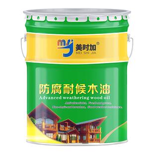 户外耐候防腐木油家用家具翻新木器漆实木透明色清漆桐油木工油漆