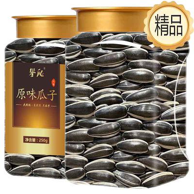 精品大颗粒】原味瓜子孕妇零食