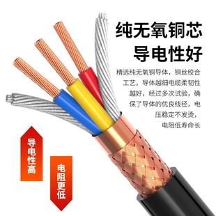 075 6芯0.3 1.5平方控制信号线 TRVVP高柔性拖链屏蔽电缆2