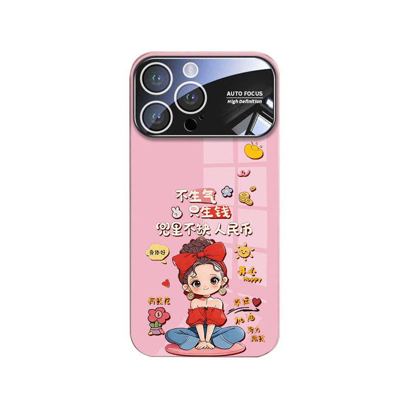 兜里不缺人民币秒变17适用iPhone17promax手机壳苹果16pro高级感12新款13全包11防摔镜头膜15网红大