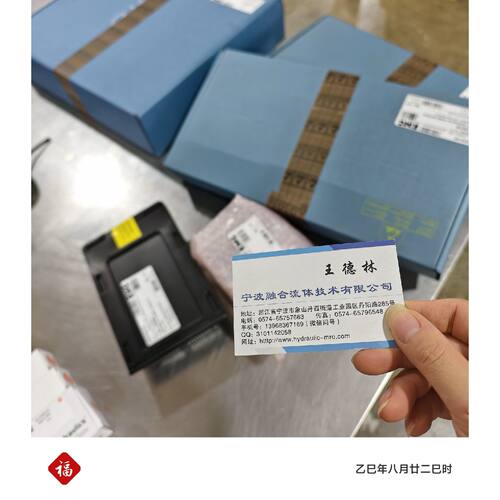 议价可维修SV110163156EMG伺服阀1个现货清仓