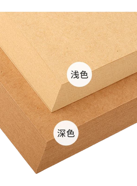 打印账本包书中药手工卡纸