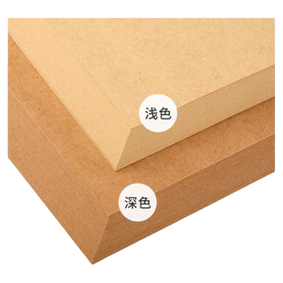 A4/A3/8开/4K牛皮纸打印纸账本凭证封面包书打印厚硬手工卡纸中药包装纸绘画画纸80克100g120.150.180.250克