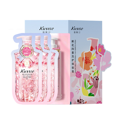 会员专享蔻斯汀樱花花瓣