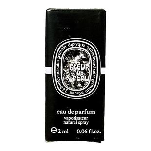 Fleur de Peau Eau de Parfum法国原装大牌正品肌肤之花香水小样
