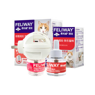费利威FELIWAY朋友套装48ml+补充液48ml多猫家庭安抚冲突组合装