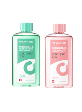 meyarn米妍含氟漱口水正畸防蛀