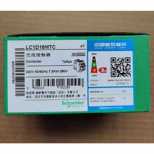 议价原装施耐德交流接触器  LC1D18M7C   AC220V