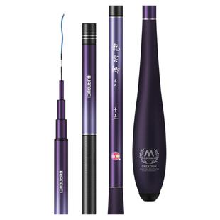 光威龙云鲫本调鲫鱼竿37调3h台钓竿鱼竿手杆碳素超轻超硬超细轻便