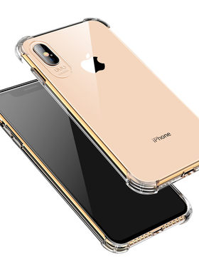 苹果11手机壳iphone11pro保护套