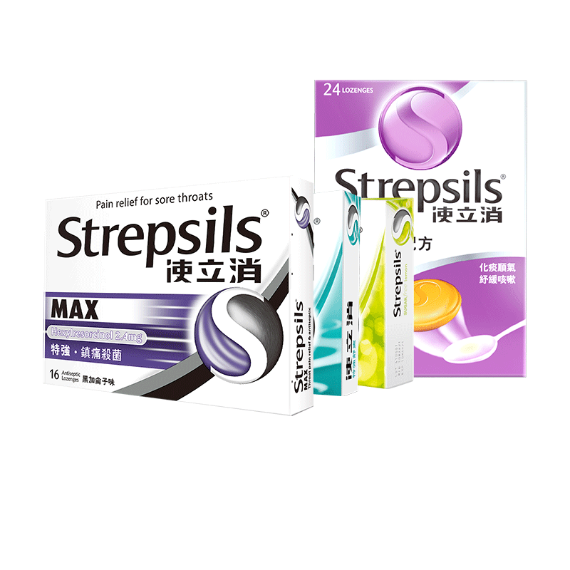 【自营】Strepsils使立消润喉糖含片化痰止咳0糖教师润喉咽喉缓痛