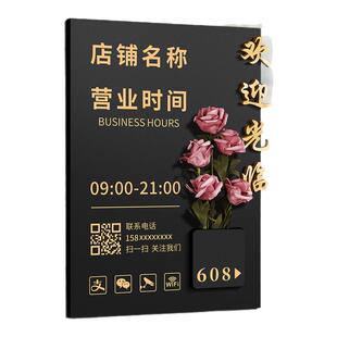 美容院氛围布置营业时间告示牌美甲美睫服装店门头招牌女装店铺门口广告挂牌墙面装饰品正在营业中玻璃门定制