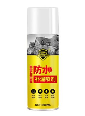 屋顶补漏房顶裂缝自喷式防水涂料