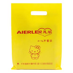 服装店袋子定制印logo内衣手提袋女童装化妆品购物塑料包装袋定做