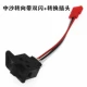 Zhongsha Dueering Band Dough