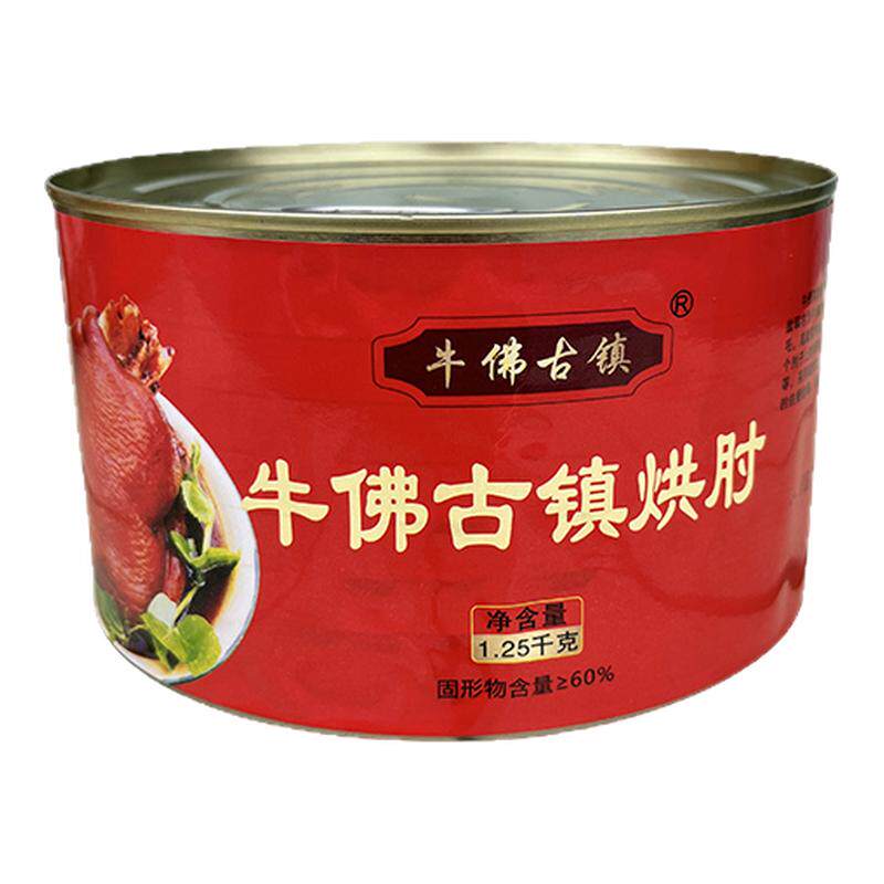 自贡特产牛佛烘肘送礼永红礼盒装