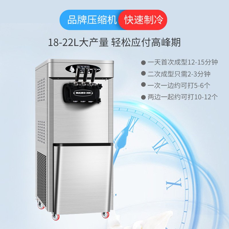 吉质商用冰激凌机升级膨化自动清洗冰淇淋机三头2+1混合口味工厂