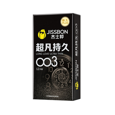 003超薄持久|杰士邦避孕套超凡超薄延时避孕套安全