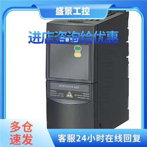 议价SIEMENS/西门子6SE6420-2UD13-7AA1