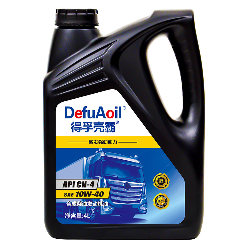 柴油机油正品CF全合成润滑油15W40农机用货车微旋耕机四季通用4升