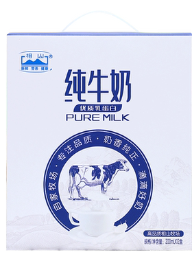相山纯牛奶200ml*12/箱