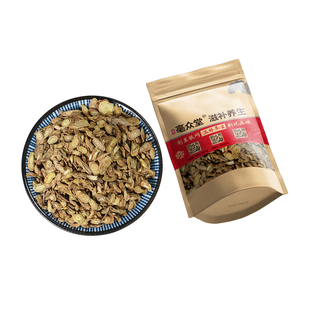 黄芩250g克新货天然黄芹黄苓黄芩茶黄芩片黄芩黄芩根非