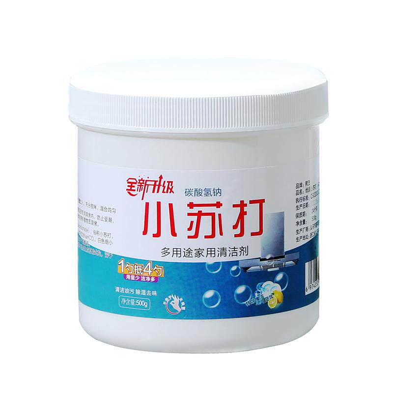 小苏打粉清洁油污家用万能