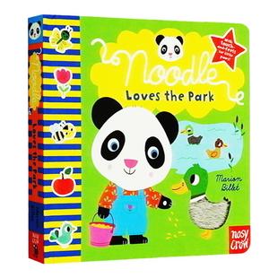 英文原版 Noodle Loves the Beach 纸板触摸书 1-3岁宝宝启蒙英文绘本 Nosy Crow 大嘴鸟出品
