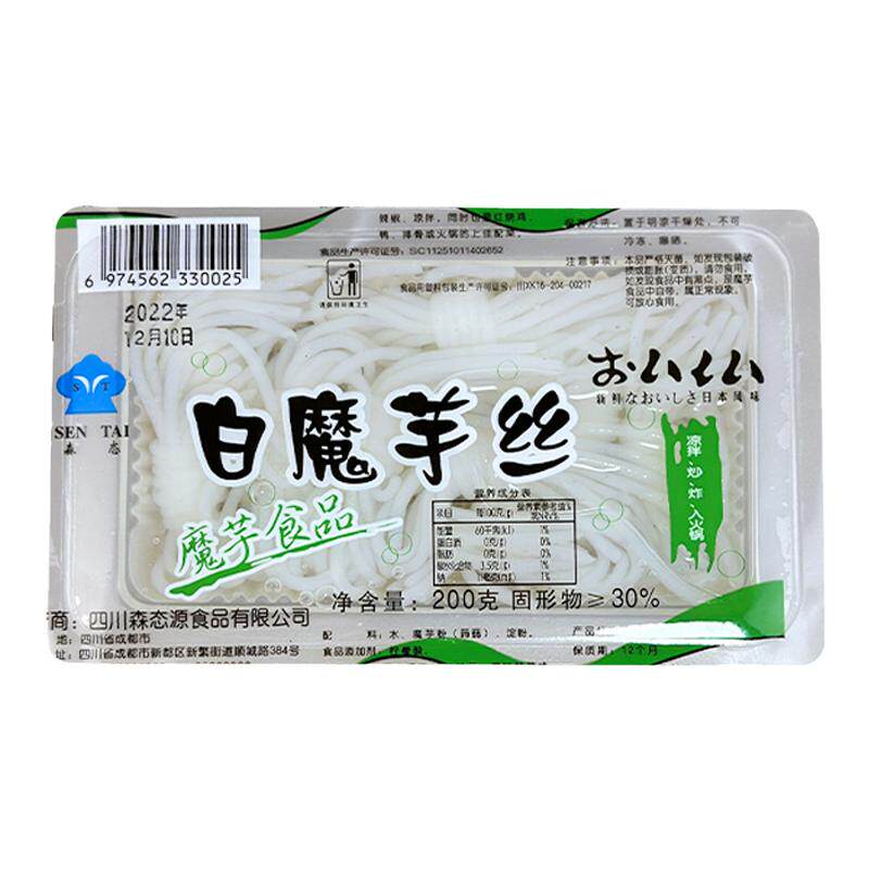 0脂手工魔芋丝结正宗四川特产